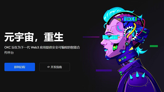 多种计价资产